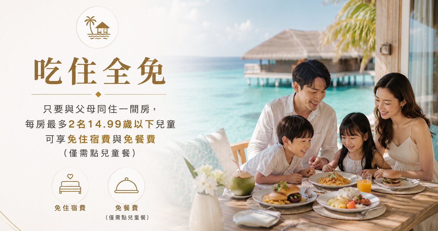 商品特色圖片