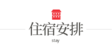 商品特色圖片