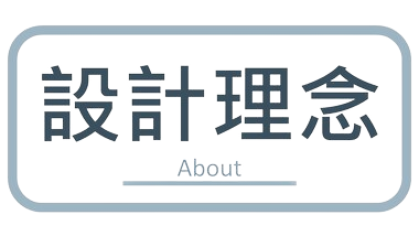 行程特色圖片