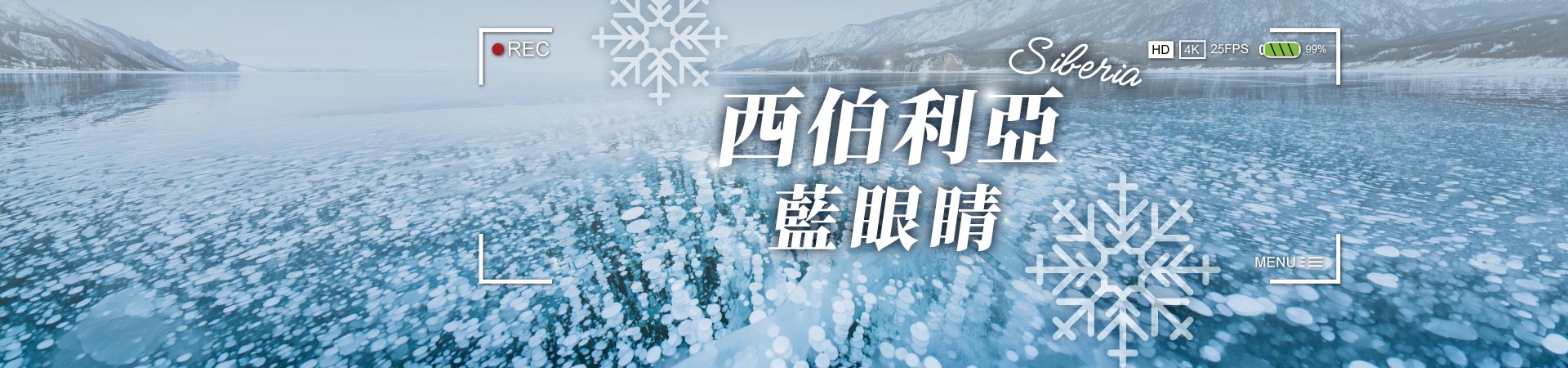 行程特色圖片