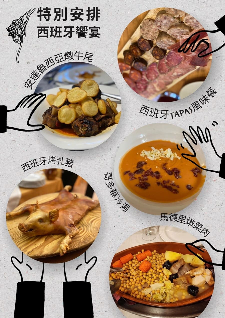行程特色圖片
