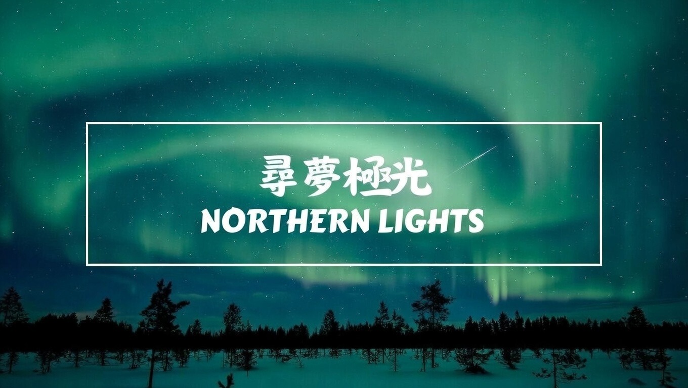 行程特色圖片