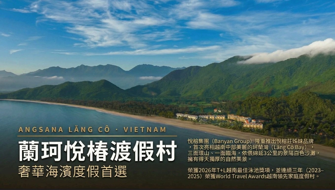 行程特色圖片