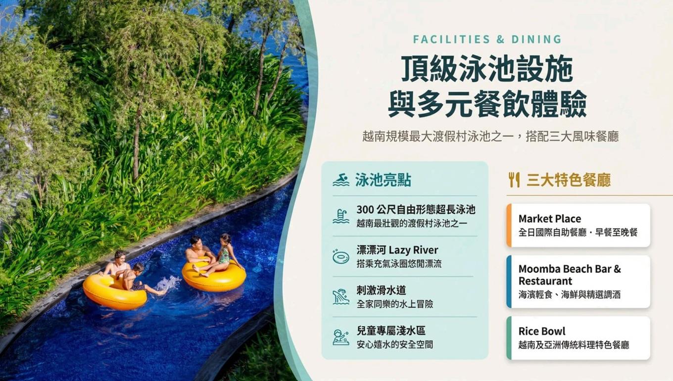 行程特色圖片