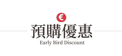 行程特色圖片
