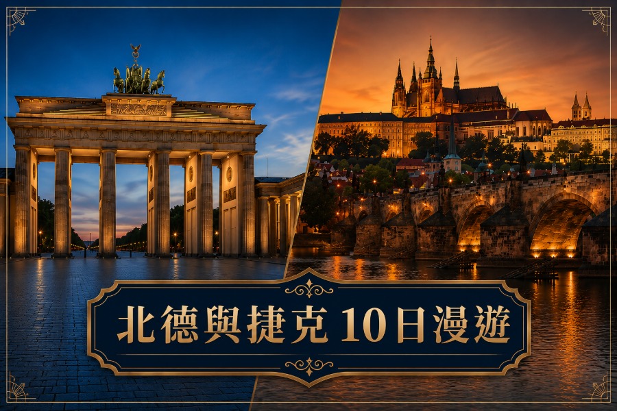 行程特色圖片
