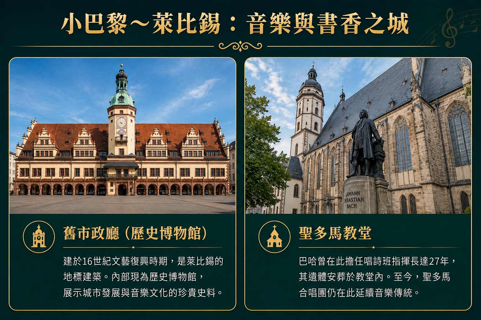 行程特色圖片
