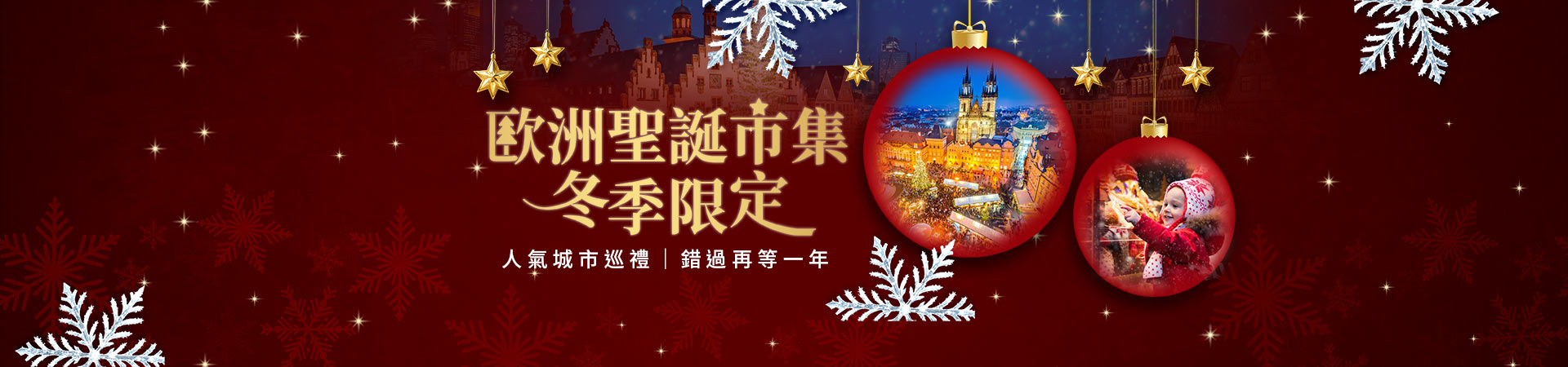 行程特色圖片