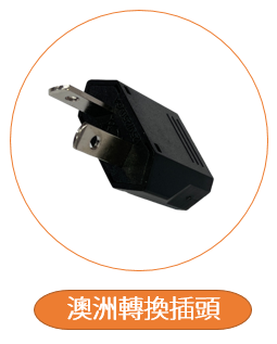 行程特色圖片