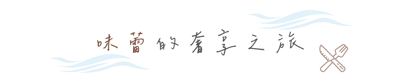 商品特色圖片