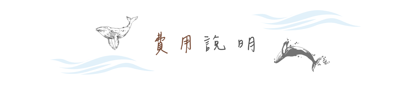 商品特色圖片