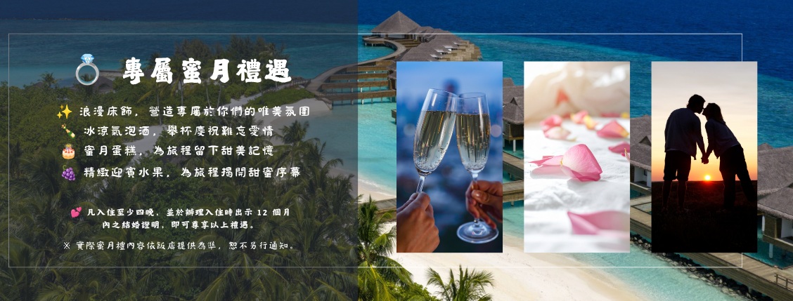 商品特色圖片