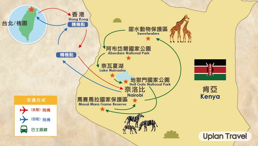 行程特色圖片