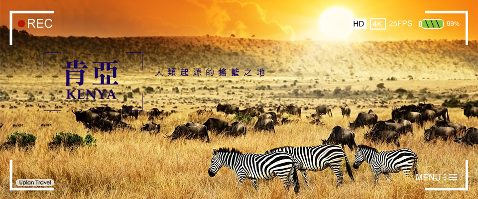 行程特色圖片