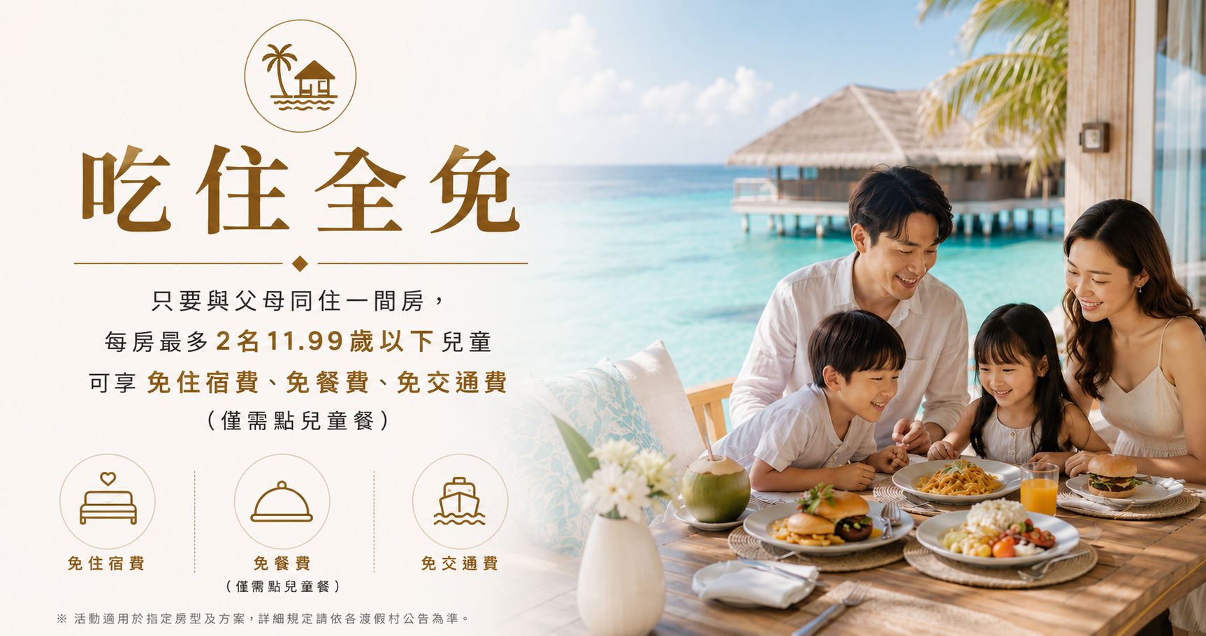 商品特色圖片
