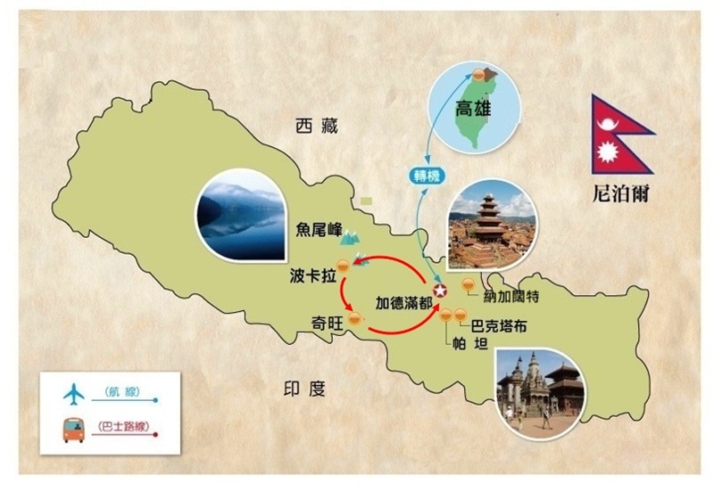 行程特色圖片