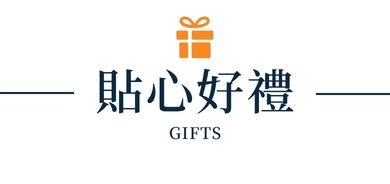 商品特色圖片