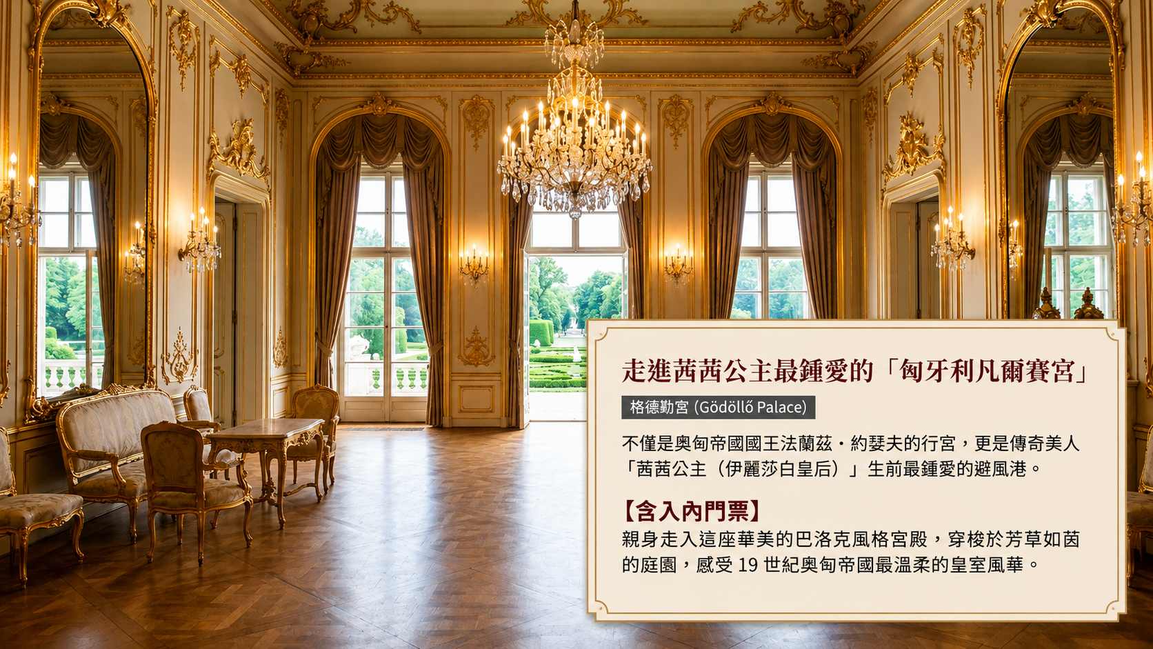 行程特色圖片