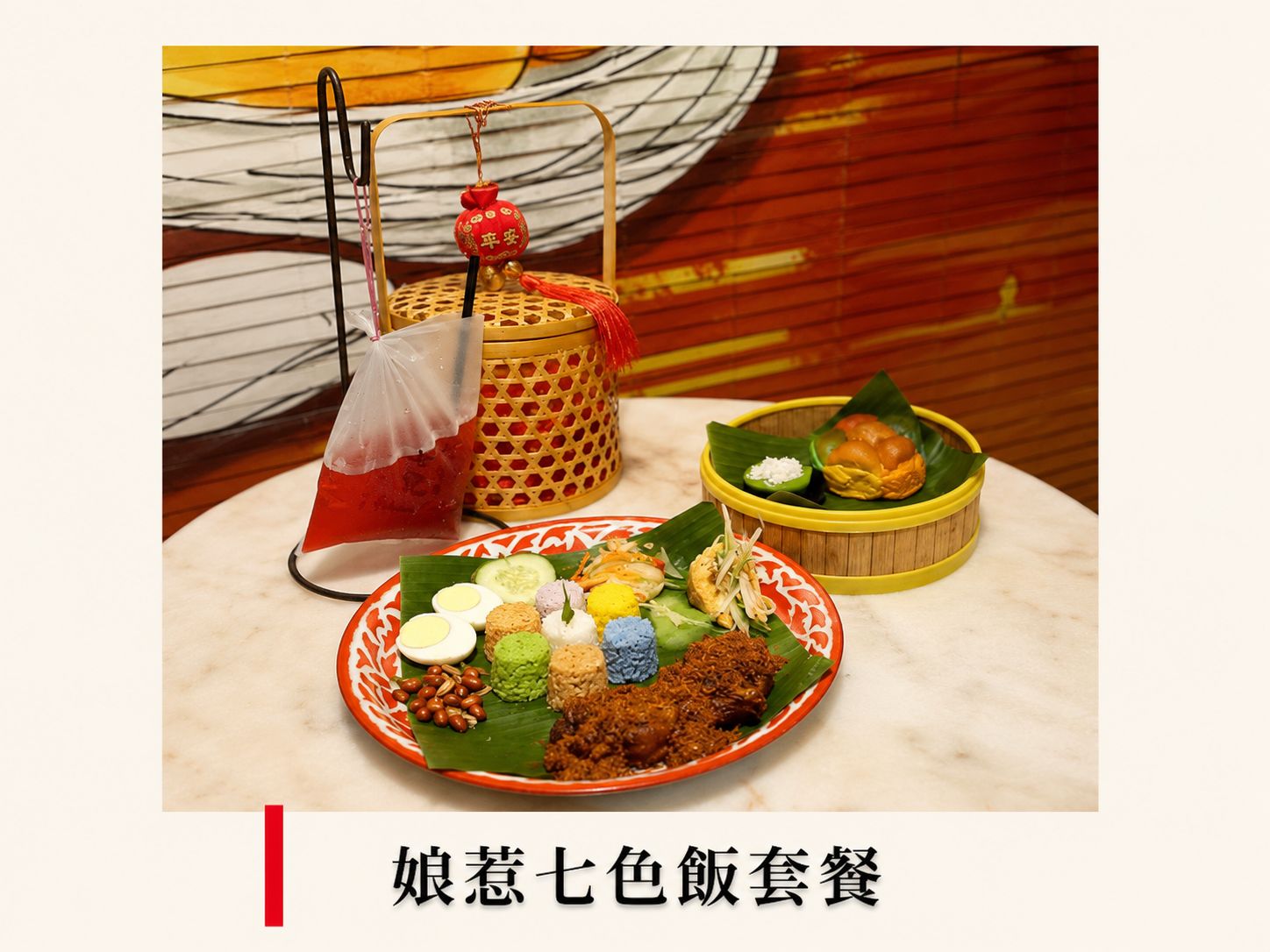 行程特色圖片