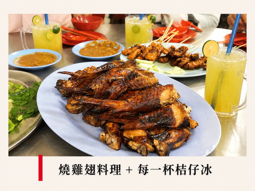 行程特色圖片