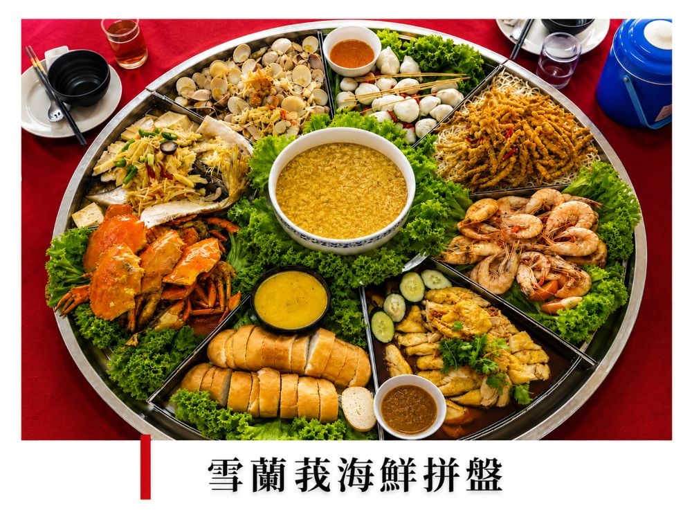 行程特色圖片