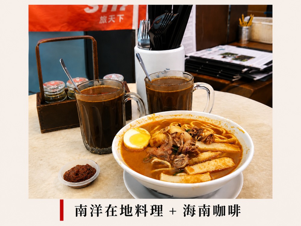 行程特色圖片
