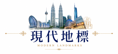 行程特色圖片