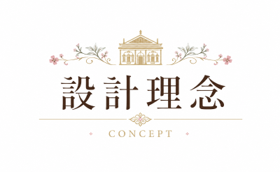 行程特色圖片