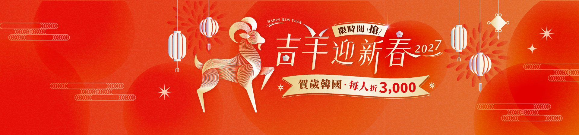 行程特色圖片