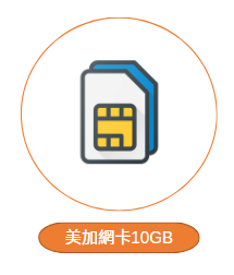 行程特色圖片