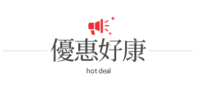 商品特色圖片