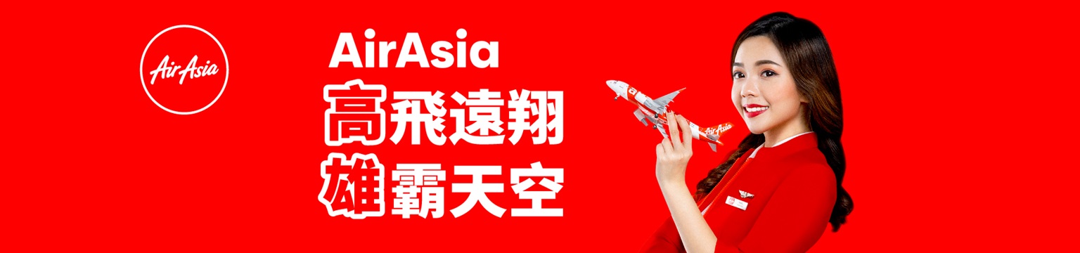 行程特色圖片