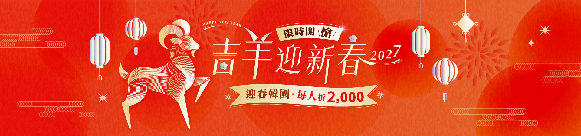 行程特色圖片