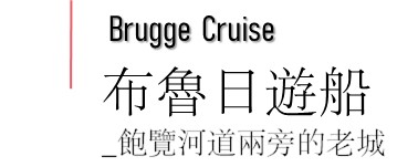 行程特色圖片