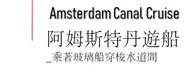 行程特色圖片