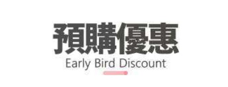 行程特色圖片
