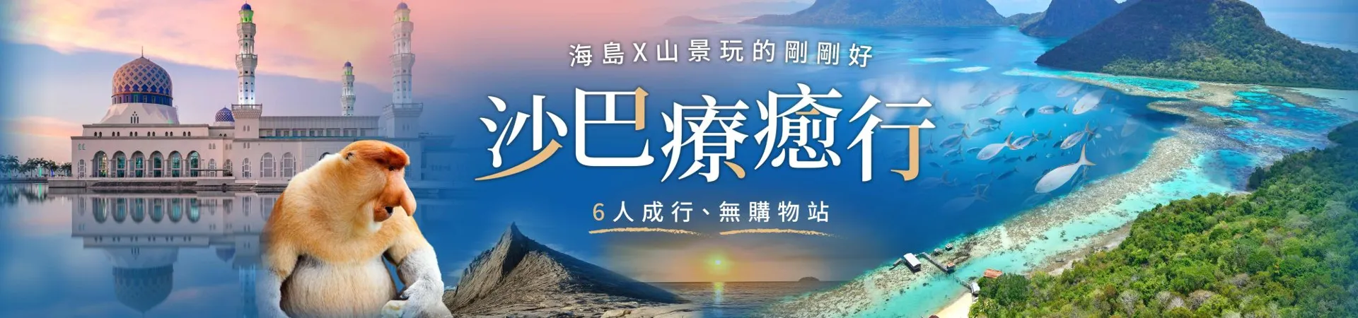 商品特色圖片
