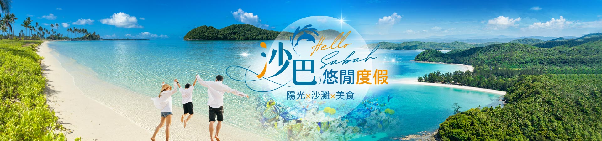 行程特色圖片