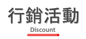 行程特色圖片