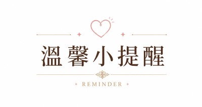 行程特色圖片