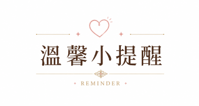 行程特色圖片