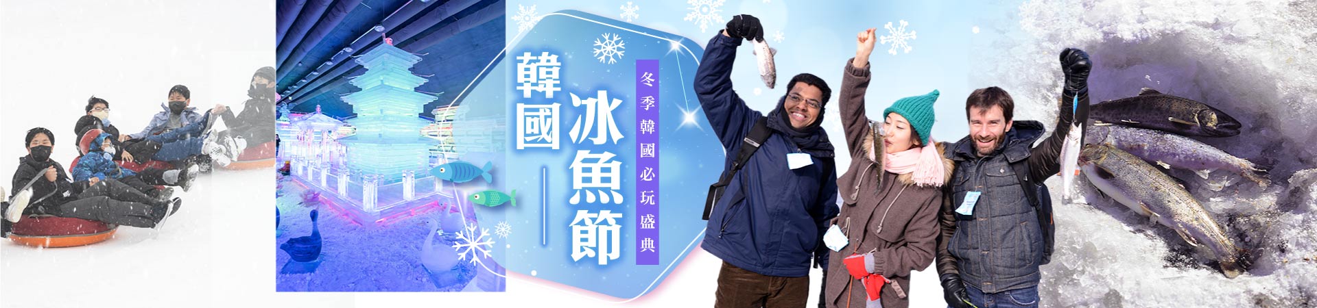 行程特色圖片