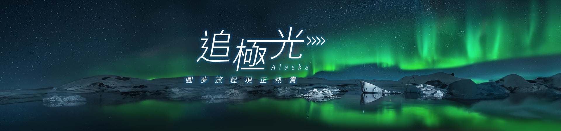 行程特色圖片