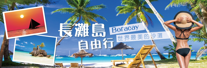 商品特色圖片