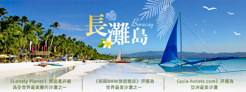 商品特色圖片