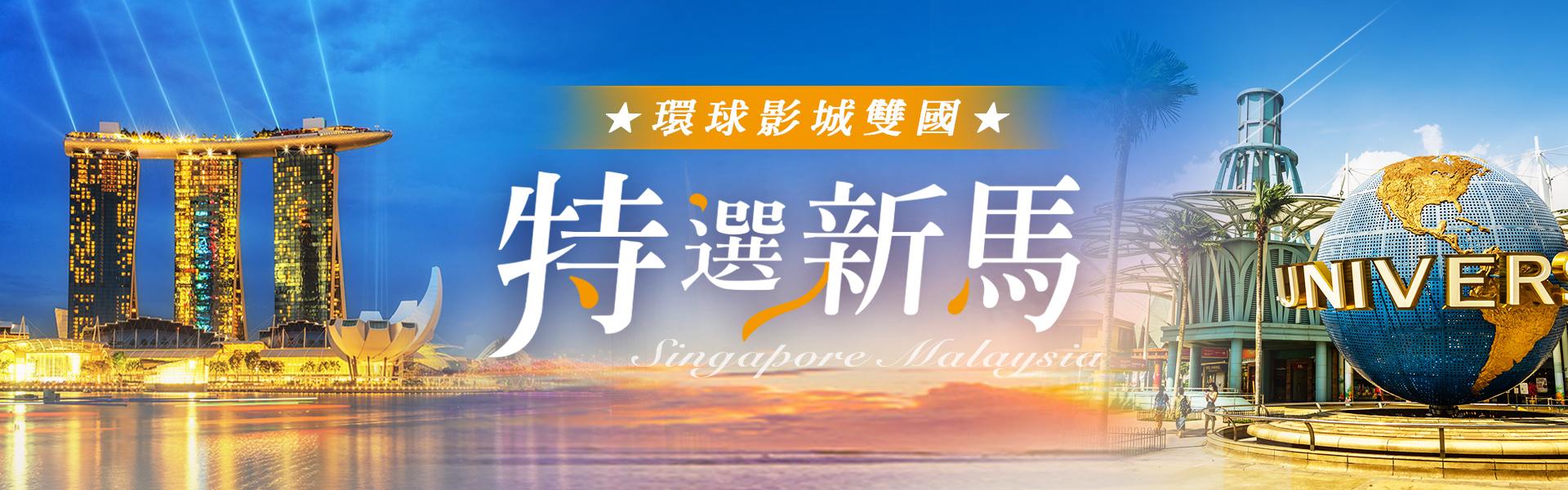 行程特色圖片