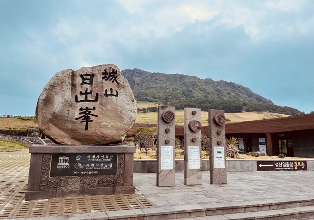 行程特色圖片