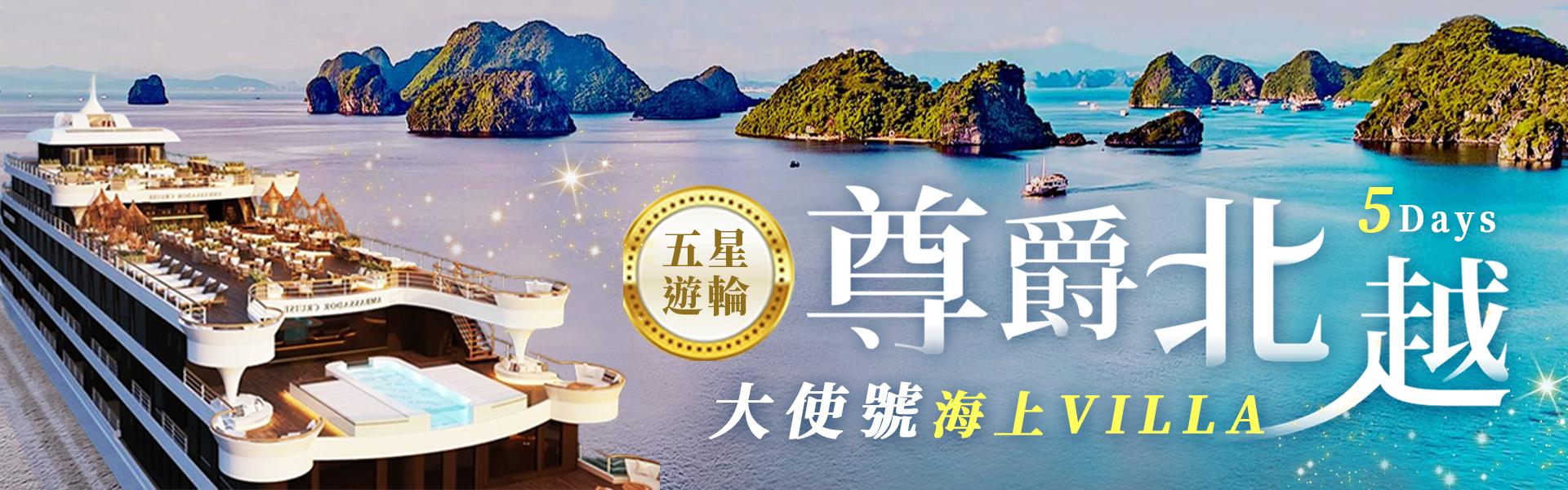 行程特色圖片