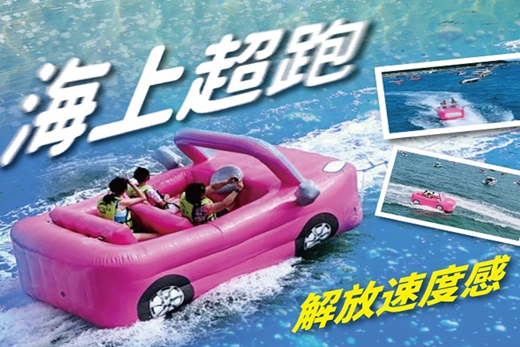 行程特色圖片