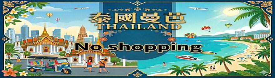 行程特色圖片